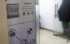 Франшиза ЕвроСтарт: Производство печатей/штампов и ЭЦП
