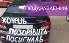 краски для лица