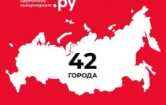 Франшиза Цветов.ру: Сеть цветочных магазинов