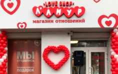 Франшиза Love Shop Л’амур: Сеть магазинов интим-товаров