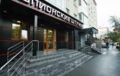 Франшиза Шпионские штучки: Магазин высокотехнологичных устройств