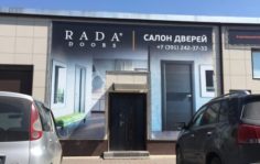 Открыть бизнес по франшизе