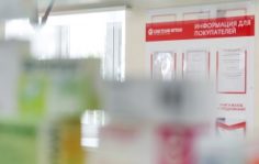 Франшиза Советская Аптека: Сеть аптек формата «у дома»