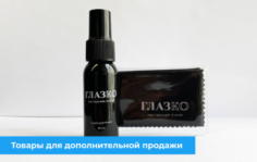Франшиза ГЛАЗКО: Мастерская по ремонту и изготовлению очков