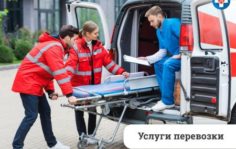 Франшиза Ассоциация патронажных работников: Услуги ухода за пожилыми людьми