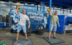 мотоцикл оранжевый