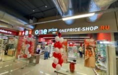 Франшиза One Price: Магазины фиксированных цен