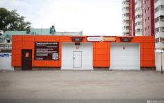 Франшиза Автомойка Экспресс
