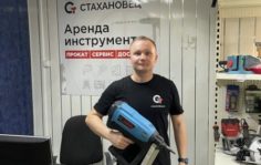 Франшиза Стахановец.рф
