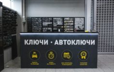Франшиза БОБЕРМАСТЕР: Сеть центров изготовления ключей
