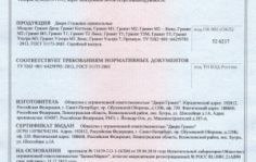 Франшиза Двери Гранит: Фирменный магазин стальных дверей