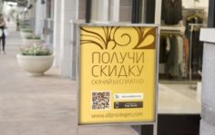 Франшиза Коллекция привилегий: Онлайн-сервис в сфере услуг