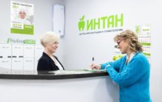 Франшиза ИНТАН: Центры имплантации и стоматологии