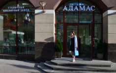Франшиза АДАМАС: Магазины ювелирных украшений