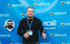 магазин автомое