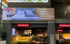 Франшиза Perrino: Производство товаров для сна