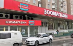 Франшиза Бетховен: Зоомагазин