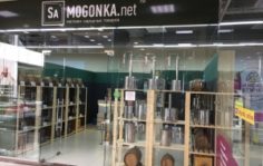 Франшиза Samogonka.NET: Магазины народных товаров с собственным производством