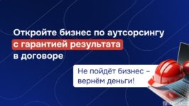 Превью Персональное Решение