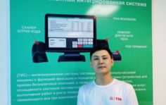 Франшиза Umag: Информационная IT-компания
