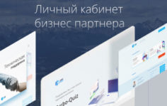 Франшиза Turbo-Quiz: Лидогенерация нового поколения для любого бизнеса