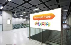 Франшиза Солнцетур: Компания, предоставляющая туристические услуги