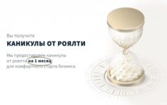 Франшиза BRAND BAND: Репутационное агентство
