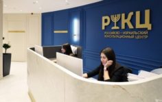 Франшиза Российско-Израильский консультационный центр: Получение израильского гражданства