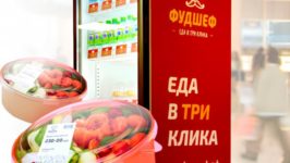 Франшиза Фудшеф: Микромаркеты — организация корпоративного питания