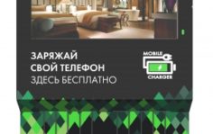 Франшиза Cameron: Производитель и дистрибьютер зарядного оборудования коммерческого использования