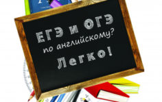 Франшиза Yes: Центр иностранных языков