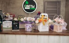 Франшиза Цветы Микс: Цветочный салон