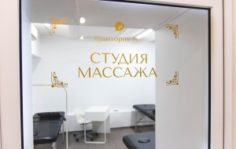 Франшиза Санкт-Петербургская Школа Красоты: Федеральная сеть образовательных проектов