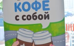 Франшиза Nice Coffee: Новая, динамично развивающаяся сеть кофеен
