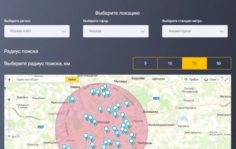 Онлайн вызов эвакуатора