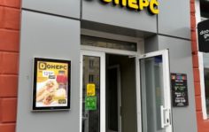 Франшиза Донерс: Фаст-фуд нового формата
