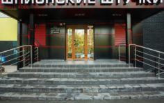 Франшиза Шпионские штучки: Магазин высокотехнологичных устройств