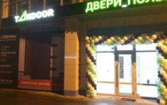 Франшиза Tandoor: Розничные магазины входных и межкомнатных дверей