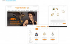 Франшиза MixUP: Рекламные услуги в интернете и социальных сетях