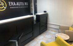 Франшиза ЭРА-АВТО: Интернет-магазин автозапчастей