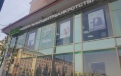 Франшиза Федеральный Центр Банкротства: Центр банкротства