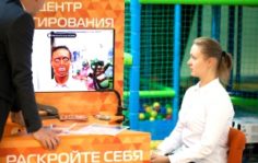Франшиза InterFace: Программа психологического тестирования