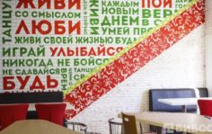 Франшиза Русские блины: Семейный блинный ресторан