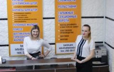 Франшиза Карнизи Сервис: Сеть студий светозащитных решений