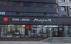 модель Mix
