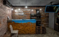 Франшиза Ноутбук1: Ремонт ноутбуков
