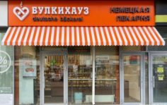 Франшиза БУЛКИХАУЗ: цена, описание, отзывы