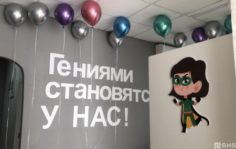 Франшиза BOOM KIDS: Академия развития интеллекта