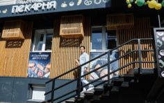 Входная группа пекарни
