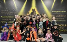 Франшиза Пантера: Спортивно-танцевальный клуб